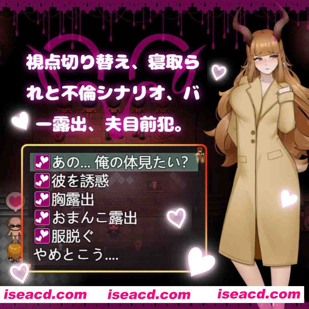 图片[2]-【日系RPG/官中/NTR/露出/PC+安卓joi】纯爱！？乱O？！ 樱花季物语 純愛! 乱O! 桜シーズン物語 官方中文版【986M】-嘤嘤怪之家