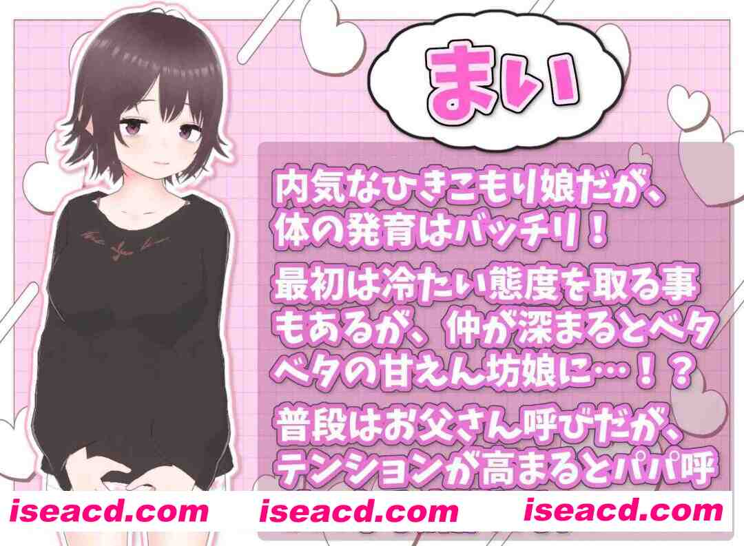 图片[4]-【3D互动/官中/骨科/怀韵/PC】理想家里蹲生活 ～父女甜蜜蜜同居～ 理想のひきこもり生活 ～父娘イチャイチャ同棲～ Ver1.03【799M/CV】-嘤嘤怪之家