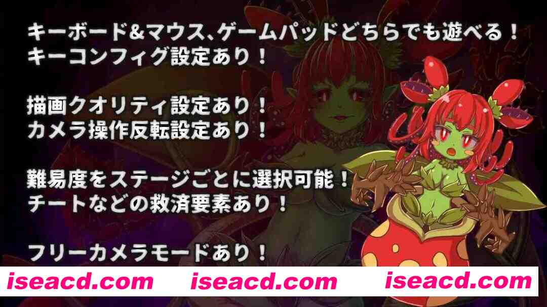 图片[5]-【日系ACT/3D/官中/OOO/异种X/PC】纯真袭击 イノセントアサルト Ver1.0.0 官方中文版【2.85G/CV】-嘤嘤怪之家