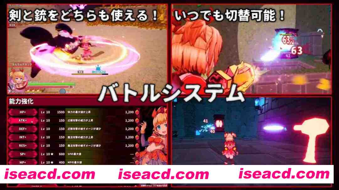 图片[3]-【日系ACT/3D/官中/OOO/异种X/PC】纯真袭击 イノセントアサルト Ver1.0.0 官方中文版【2.85G/CV】-嘤嘤怪之家