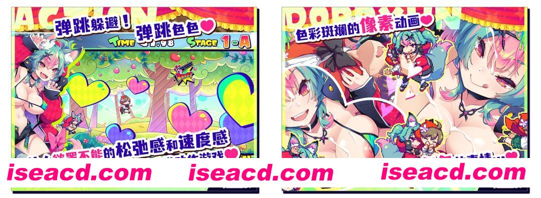 【简体中文版】弹跳激射☆狼与雌杏高潮小红帽！ [ぽみみ子宅]