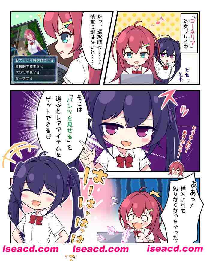 图片[4]-【日系RPG/汉化/异种X/PC】月红神姬科妮莉亚 月紅神姫コーネリア Ver1.10 Mtool汉化版【2.25G】-嘤嘤怪之家