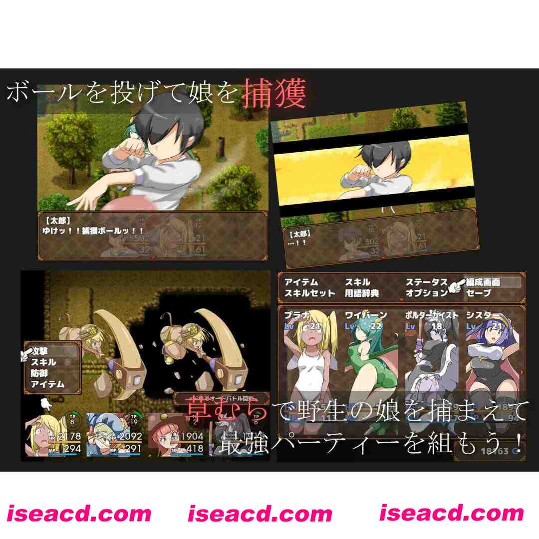 图片[4]-【日系RPG/汉化/PC+安卓】ERO女孩怪物2 エロッ娘モンスターズ2 Ver2.0 AI汉化内嵌版+礼包码【2.85G】-嘤嘤怪之家