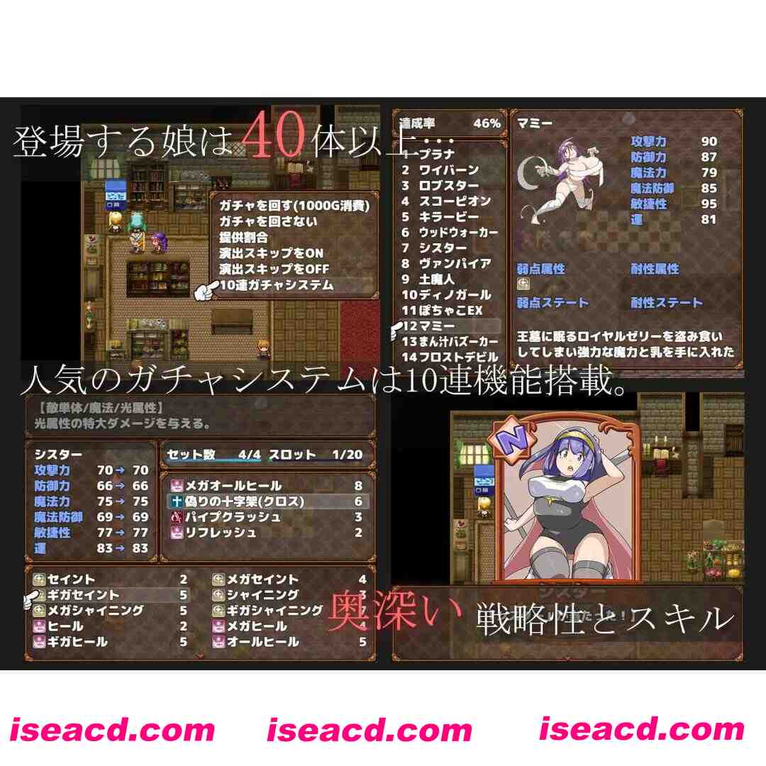 图片[5]-【日系RPG/汉化/PC+安卓】ERO女孩怪物2 エロッ娘モンスターズ2 Ver2.0 AI汉化内嵌版+礼包码【2.85G】-嘤嘤怪之家