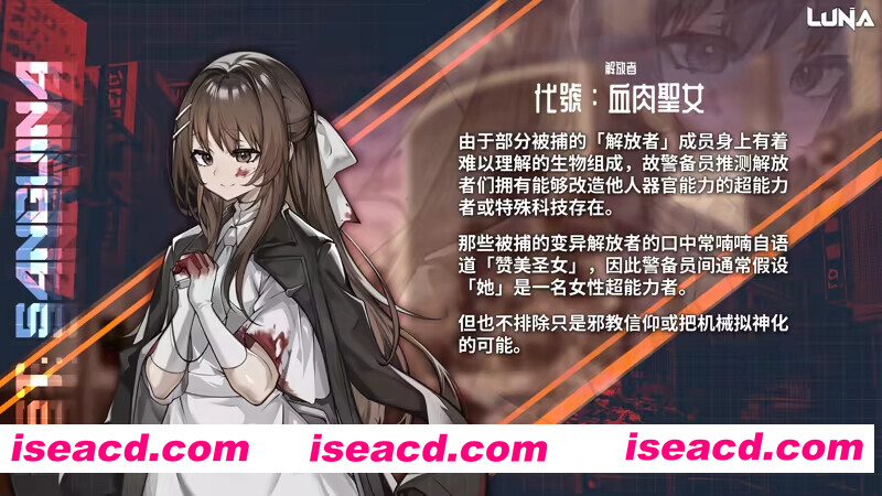 图片[9]-【互动SLG精品/官中/动态/PC】露娜 LUNA Ver1.2.066 官方中文步兵版【7.30G/CV】-嘤嘤怪之家