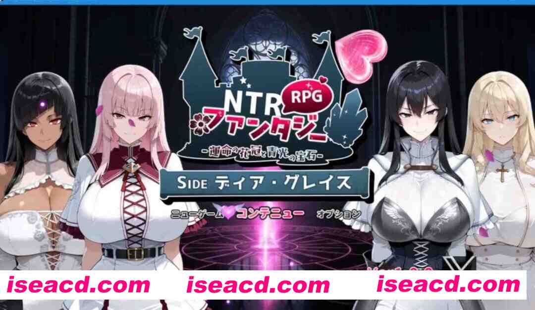 图片[2]-[日式RPG/AI汉化/NTR] NTR幻想 -命运的花冠与青光宝石 AI汉化版 [1G/全CV/新作]-嘤嘤怪之家