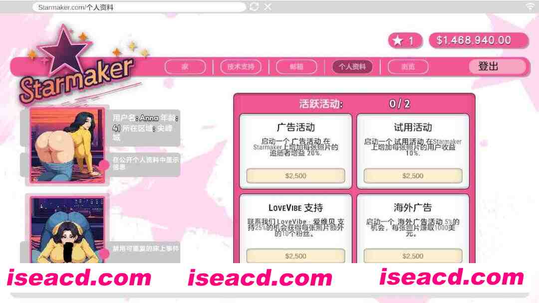 图片[3]-【欧美SLG/汉化/后宫/羞辱/PC】造星者物语 Starmaker Story v1.7 完全汉化版【1.16G】-嘤嘤怪之家