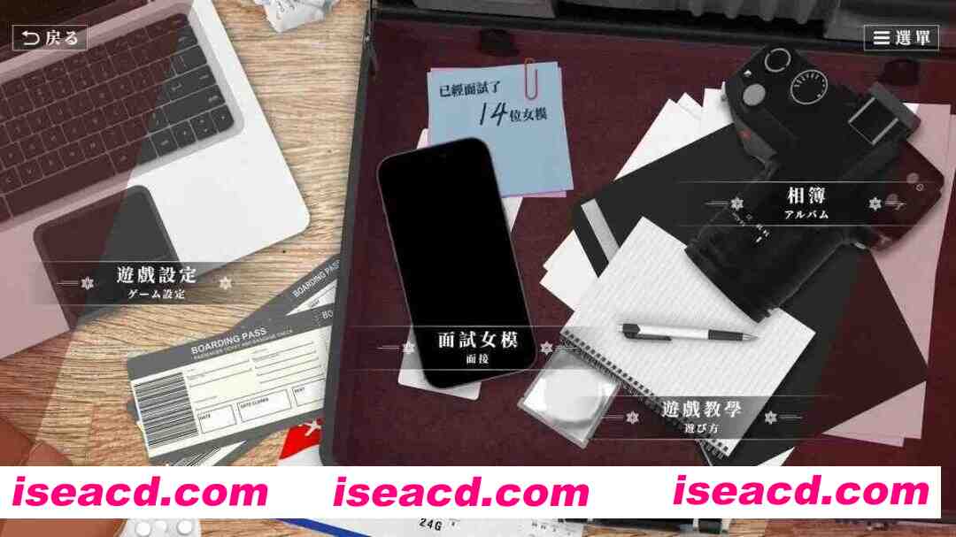 图片[8]-[大作互动SLG/中文/真人全动态/步兵] 这个面试有点硬2-远征东洋篇 免登录破解版本V1.11 官方中文步兵 [20G/新破解/中文配音]-嘤嘤怪之家