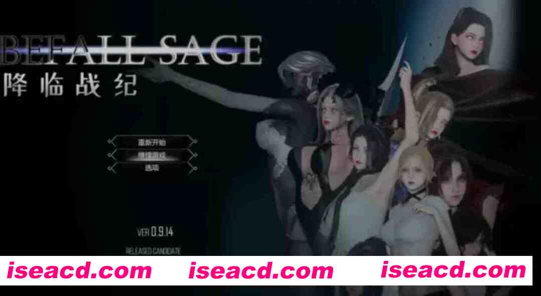 [RPG/中文/PC+安卓] 降临战纪 Befall Saga Ver0.9.14重置 官方中文破解作弊版 [20G/更新/CV]