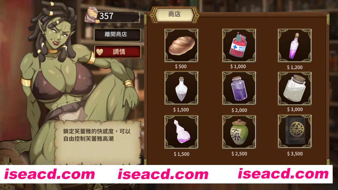 图片[10]-【互动SLG/官中/无码/调教/PC】堕落精灵·芙蕾雅 堕落エルフ・フレイヤ Fallen Elf Freya Ver1.2 官方中文步兵版【1.10G/CV】-嘤嘤怪之家