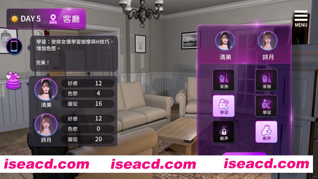 图片[3]-【互动SLG精品/官中/步兵/全动态/PC】姊妹的侍奉 姐妹的侍奉 Maid Sisters’ Service Ver1.0208 官方中文步兵版+全回想CG【10G/CV】-嘤嘤怪之家