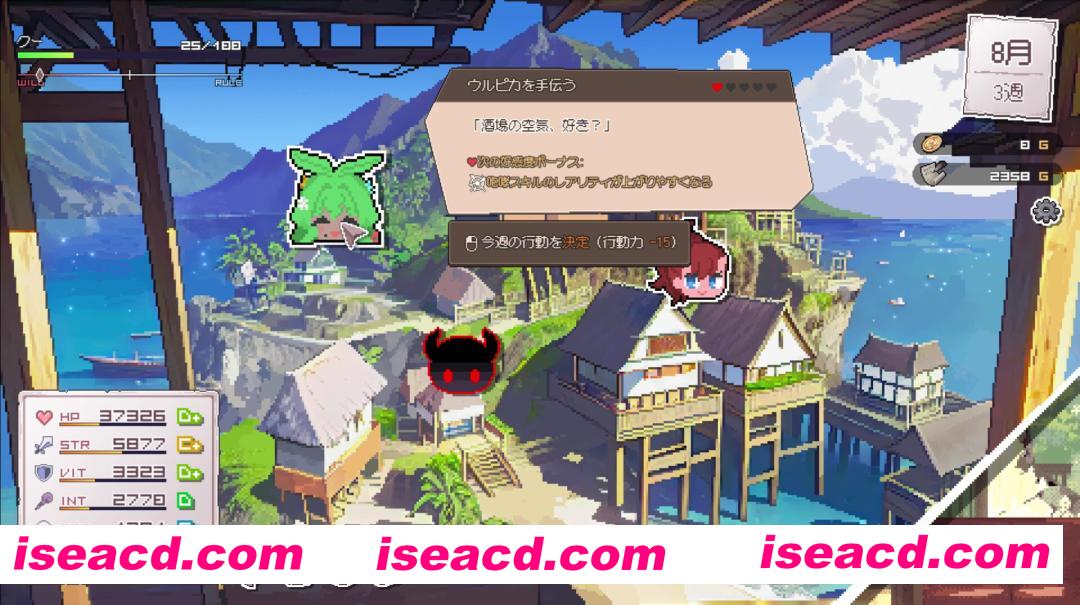 图片[6]-[模拟SLG/中文/2D像素] 龙娘养成计划/DRAPLINE Build.20172960 官方中文版 [500M/新作]-嘤嘤怪之家