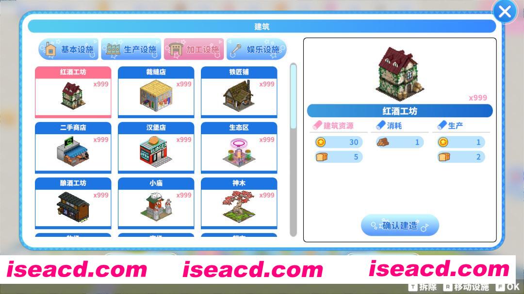 图片[4]-[模拟SLG/中文/2D] 偶像传奇！闪耀再临/Heroic Songs: the Remix! Build.20318050 官方中文版 [5.5G/新作/全CV]-嘤嘤怪之家