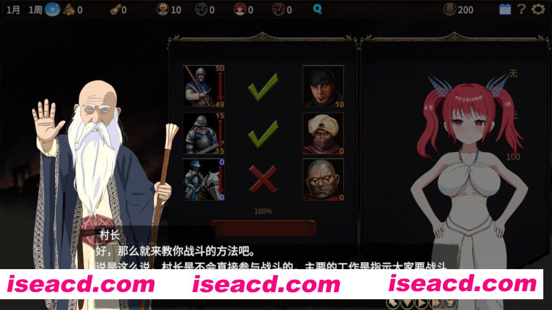 图片[8]-【日系RPG/官中/NTR/PC】蛮族的侵略 – 被强娶豪夺的村庄 Steam官方中文版【824M】-嘤嘤怪之家