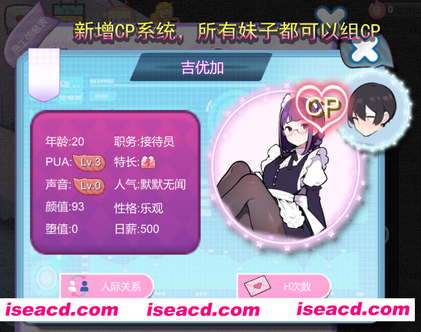 图片[12]-【互动SLG/官中/NTR/PC】黑山恋爱咖啡厅 Ver3.4.6 官方中文版【1.68G/CV】-嘤嘤怪之家