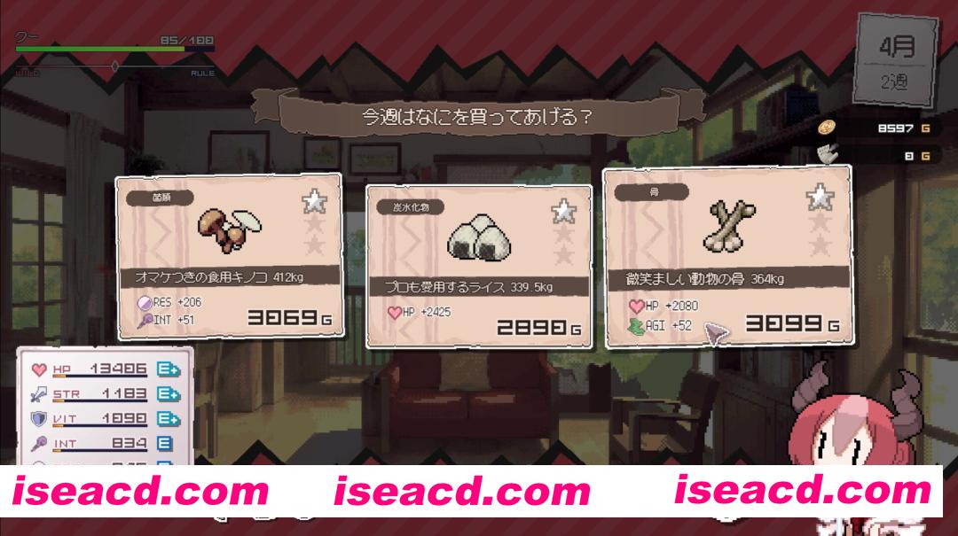 图片[4]-[模拟SLG/中文/2D像素] 龙娘养成计划/DRAPLINE Build.20172960 官方中文版 [500M/新作]-嘤嘤怪之家