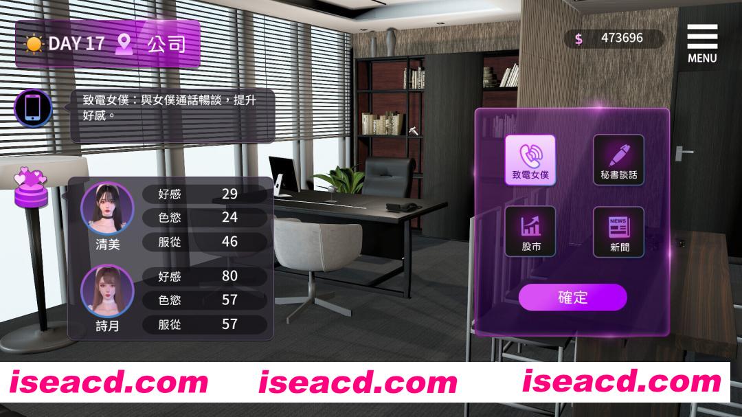 图片[7]-【互动SLG/官中/动态/PC】姊妹的侍奉 Maid Sisters’ Service Ver1.0929 官方中文Demo版【2.98G/CV】-嘤嘤怪之家