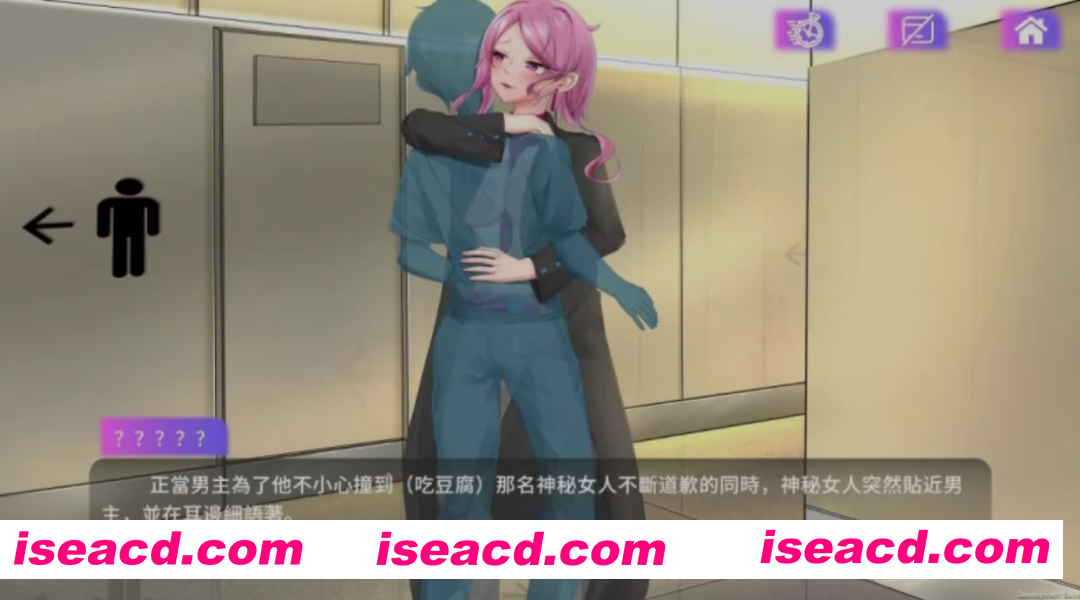 图片[6]-[互动SLG/中文/步兵] 魅控APP  Succubuzz APP Build.12749305 官方中文步兵版 [600M/全CV]-嘤嘤怪之家