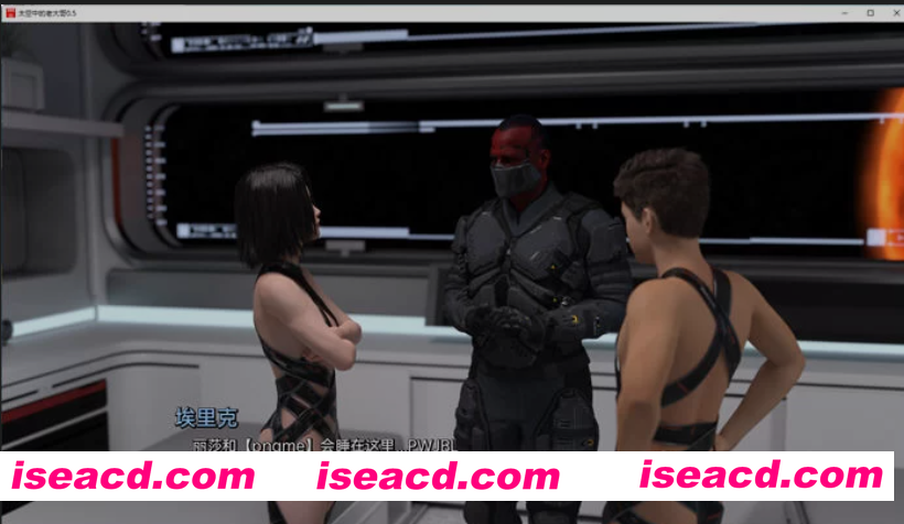 图片[2]-[SLG/AI汉化/PC+安卓] 太空大佬/太空老大哥 Big Brother In Space  Ver0.10  AI汉化步兵版 [3.9G/新作]-嘤嘤怪之家