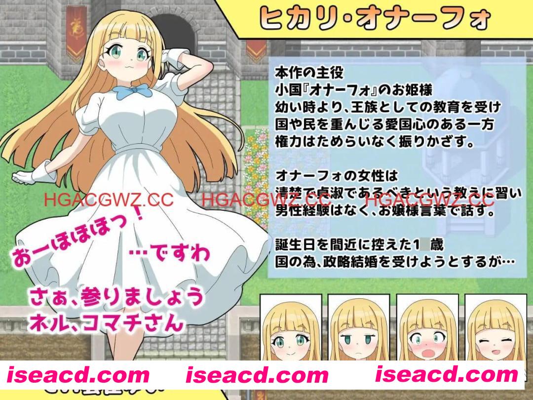 【RPG/AI汉化/MTool/CV】淫语大咏唱！【PC/2.1G】