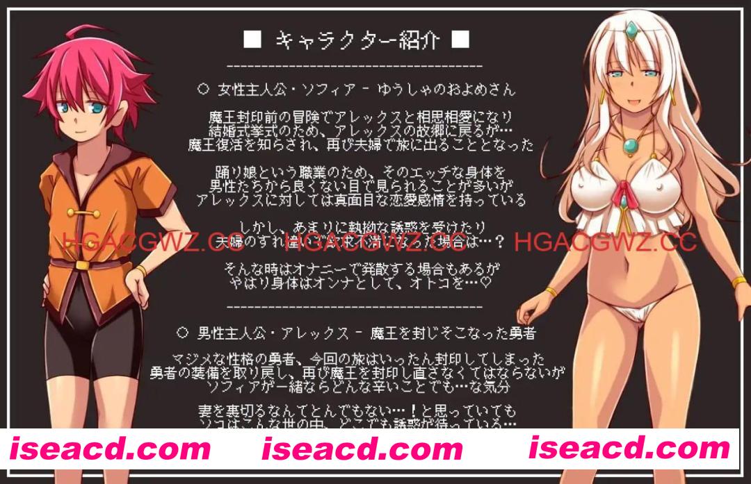 【RPG/AI汉化/MTool】★ 褐色肌肤的舞娘索菲亚～以出轨编织的背德冒险谭RPG～Ver2.1【电脑/2.2G】