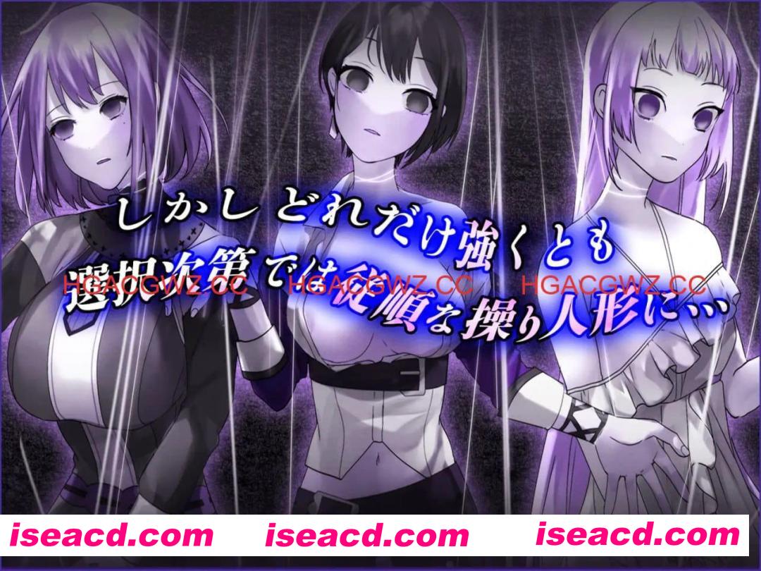 【精品/RPG/中文】操心的魔导具～强大美丽冒险者的末路～v1.0.0【电脑/1.1G】