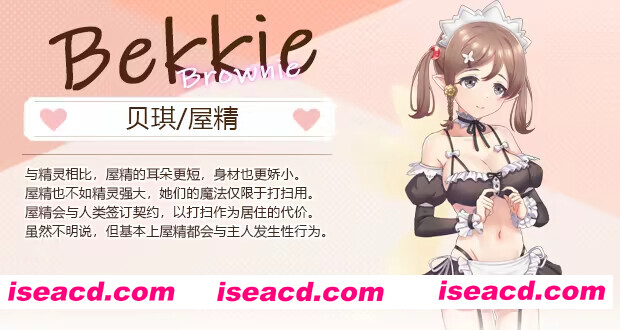 图片[10]-【模拟经营SLG/官中/步兵/PC】九点开张 Open At Nine Ver240930 官方中文步兵版【3.22G】-嘤嘤怪之家