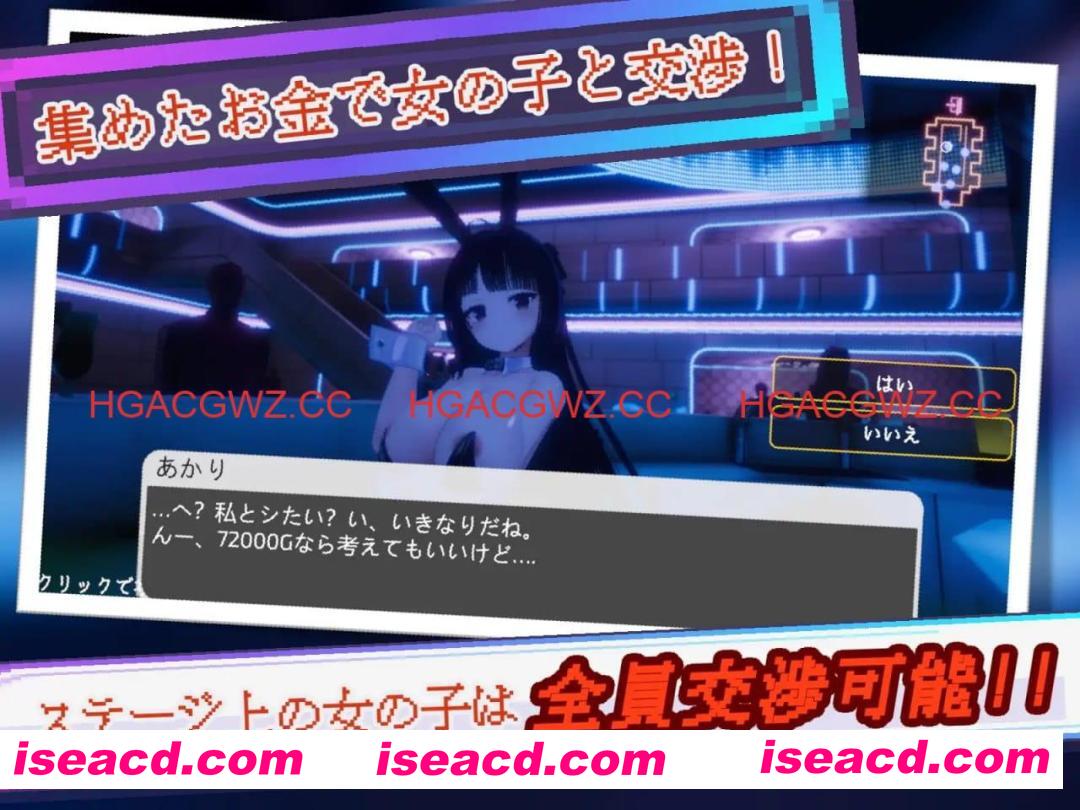 【3D/AI汉化/动态】黑暗之城v1.10【PC/9.2G】Yami-Yami City v1.10