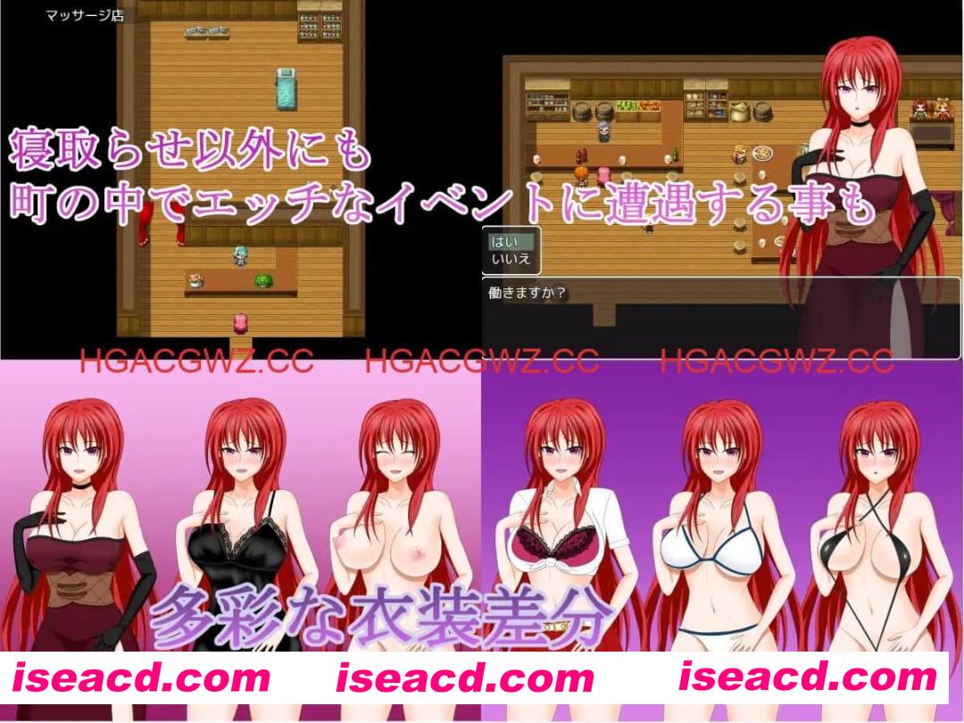 【RPG/AI汉化/NTR】若妻爱拉的住处～淫魔的诅咒与喜欢被NTR的丈夫【PC/830M】