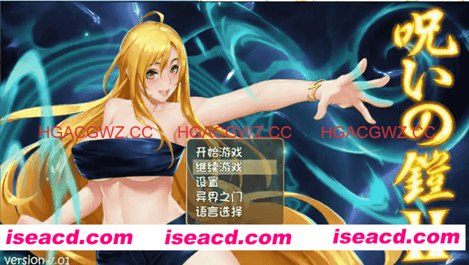 【神作RPG/中文/动态】诅咒铠甲2：灵魔女传奇 V7.05 STEAM官方中文步兵完结版+存档[更新]【电脑/3.7G】