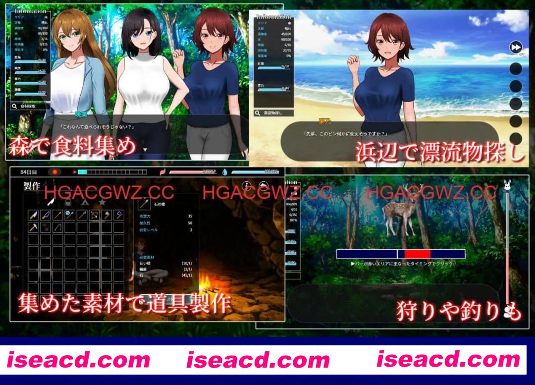 【爆款/精品SLG/AI汉化/MTool】无人岛社员旅行记 ～雌性间的生存战争～v1.0.3【电脑/1.2G】
