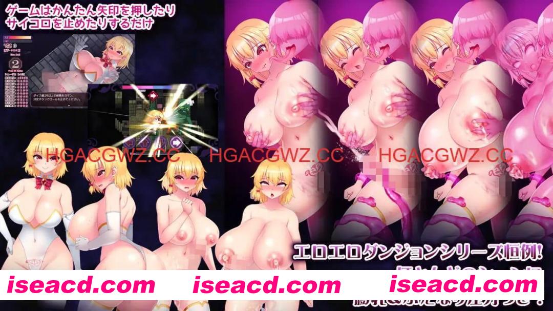 【RPG/AI汉化/MTool】淫纹深渊 最强女骑士的屈辱败北～沦陷于色欲陷阱的RPGv1.0【电脑/1.6G】