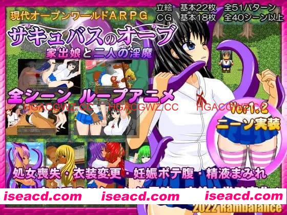 【ARPG/AI汉化/MTool】魅魔宝珠 ～离家少女与两只淫魔～v1.2.1b【电脑/1.6G】