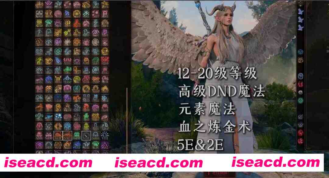 图片[9]-[3A大作RPG/绅士魔改版] 博德之门3 wei师爷魔改MOD整合 至上真神之怒 600+精品MOD整合版[带绅士实验室] [110+40G]-嘤嘤怪之家