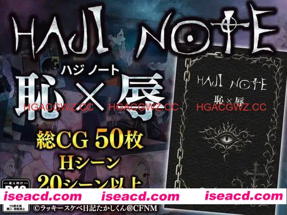 【TRPG/AI汉化/MTool/CV】耻辱笔记【PC/1G】