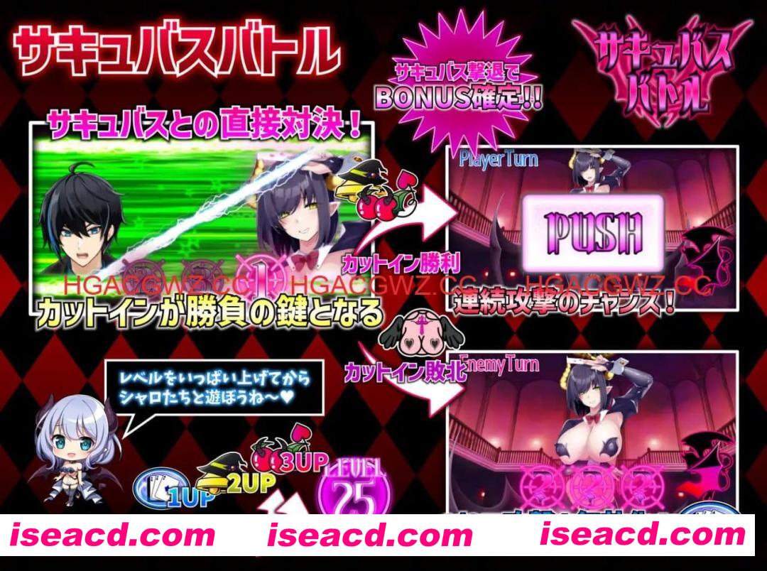 【爆款SLG/精翻汉化/动态/CV】魅魔赌场 ～淫魔城魅魔v1.0.9【PC/4.6G】