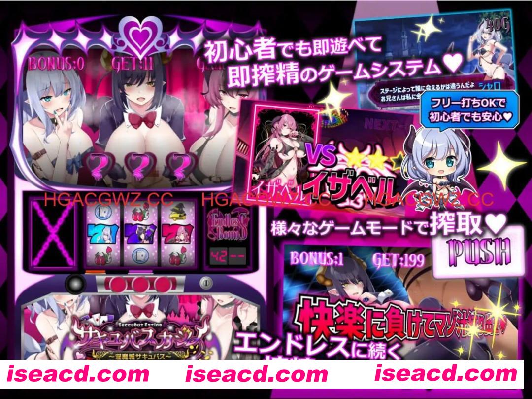 【爆款SLG/精翻汉化/动态/CV】魅魔赌场 ～淫魔城魅魔v1.0.9【PC/4.6G】