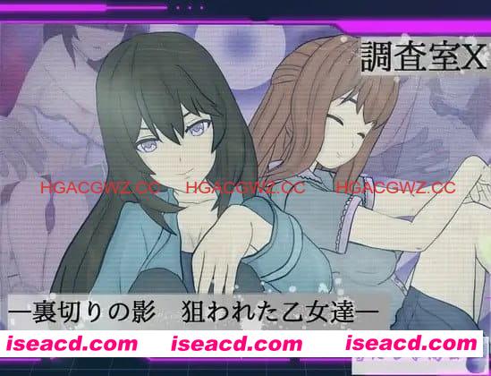 【ARPG/AI汉化/MTool/NTR】调查室X -背叛的阴影 被盯上的少女们 -v1.0.1【PC/1.4G】 PC游戏 第1张-海阁社区-i社中国-中文汉化官方网站 【ARPG/AI汉化/MTool/NTR】调查室X -背叛的阴影 被盯上的少女们 -v1.0.1【PC/1.4G】
