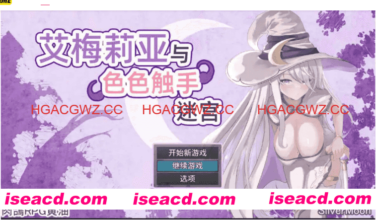 【爆款精品RPG/中文】艾梅莉亚与色色触手迷宫 官方中文版STEAM【电脑/1.6G】