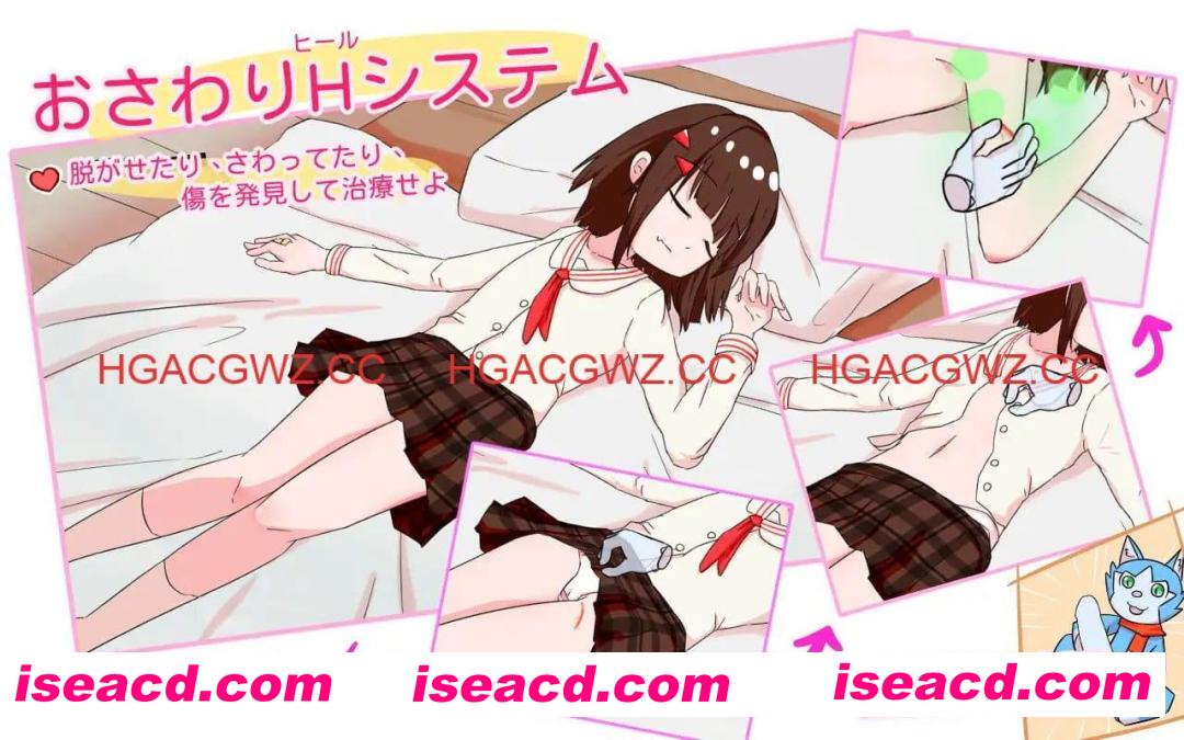 【SLG/中文/触摸】魔法少女是名冒险者v1.00官方中文版【电脑/622M】