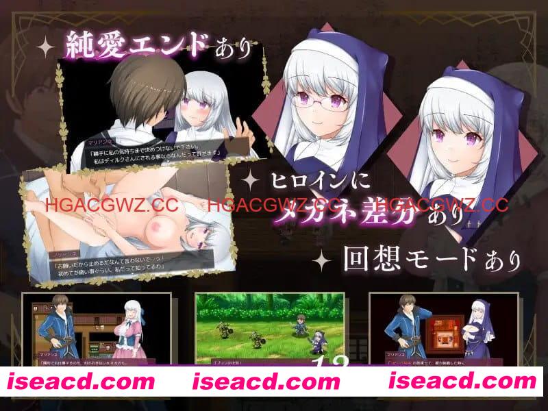 【RPG/中文/NTR】牛头村的圣女妻v1.0.1（v1.0.5）【电脑/790M】