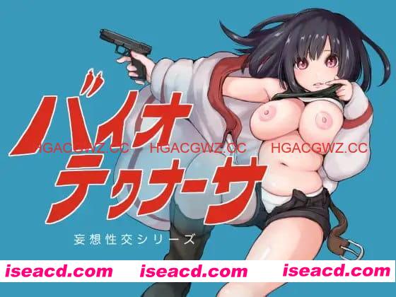 【精品RPG/AI汉化/MTool】生物技术员v1.0.2【PC/2.6G】