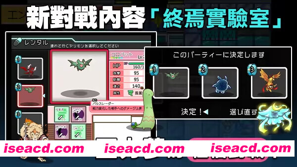 图片[13]-【日系爆款RPG/官中/步兵/PC+安卓joi】YARISUTEMESUBUTA ~ 一次杏交易大师 ~ Ver4.01 官方中文步兵版+全DLC+存档【4.48G】-嘤嘤怪之家