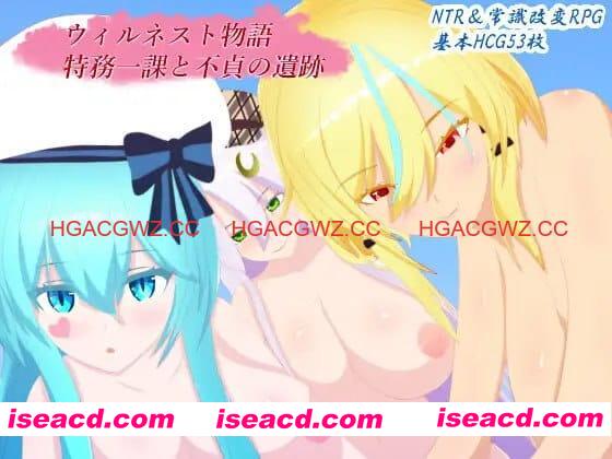 【RPG/AI汉化/MTool/NTR】威尔内斯特物语：特工一课与不贞遗迹v1.0.2【PC/1.7G】