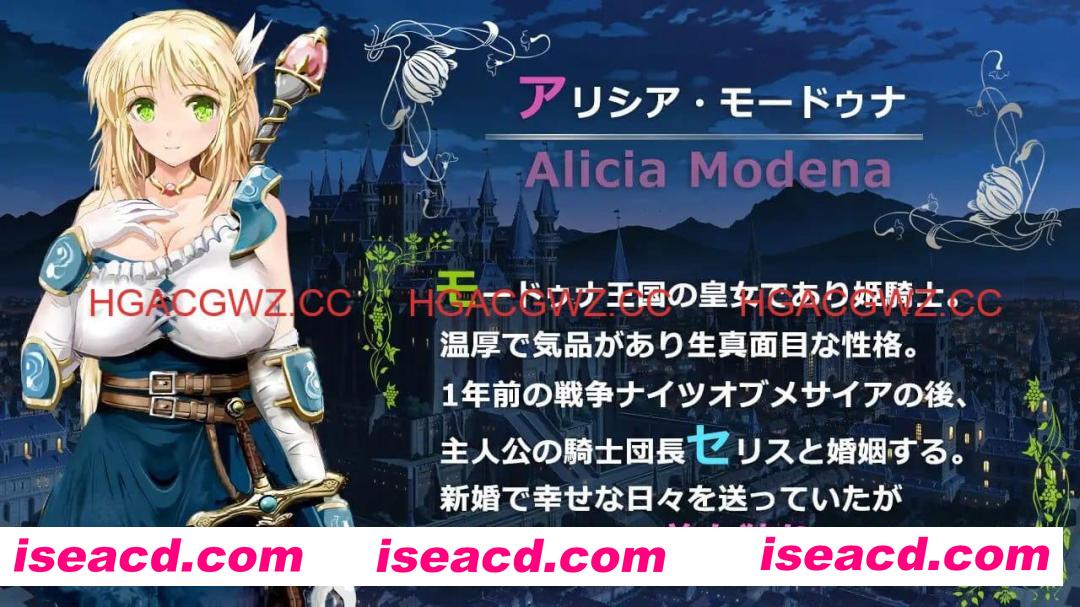 【RPG/中文/NTR】弥赛亚骑士IF ～囚禁的亚空间城～【PC/940M】