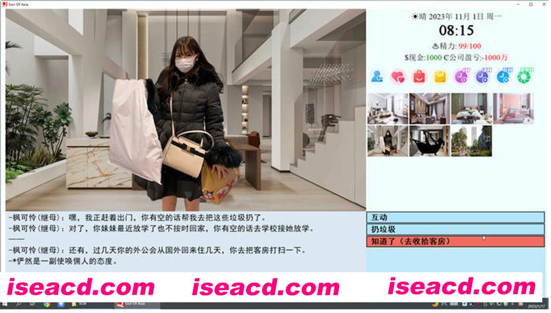 图片[5]-【亚洲SLG大作/官中/真人/PC】亚洲之子：东方之乡 Son Of Asia Ver70 v25.10 官方中文10月整合版【66.4G】-嘤嘤怪之家