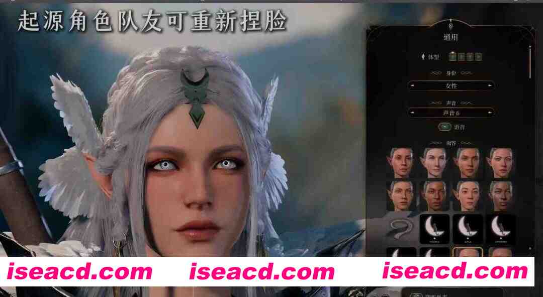 图片[5]-[3A大作RPG/绅士魔改版] 博德之门3 wei师爷魔改MOD整合 至上真神之怒 600+精品MOD整合版[带绅士实验室] [110+40G]-嘤嘤怪之家