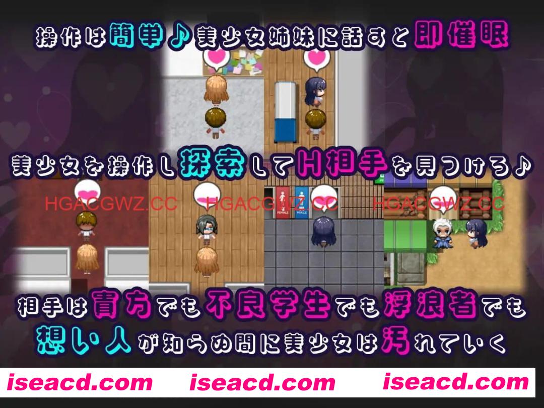 【RPG/AI汉化/MTool/CV】催眠APP NTR 成为男人们精液处理工具的姐妹 心音与诗乃v1.00【电脑/2.7G】