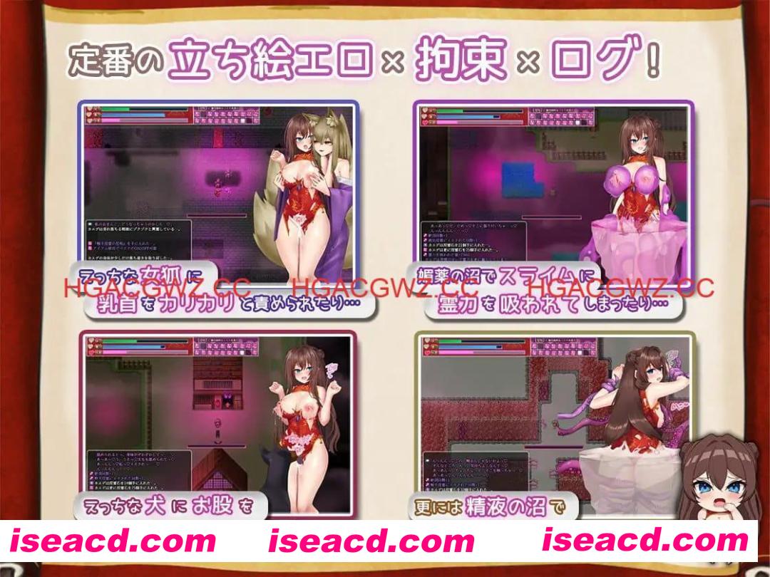 【爆款/精品RPG/中文/CV】淫灵退魔师小枫v1.0.5官方中文版【PC/775M】