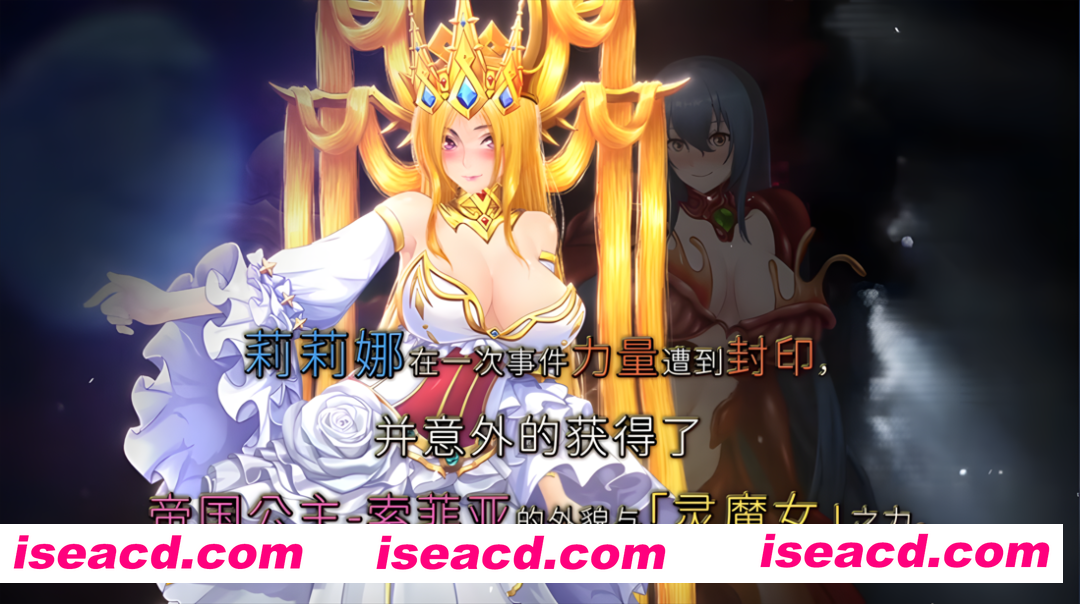 图片[3]-【日系RPG精品/官中/OOO/PC+安卓joi】诅咒铠甲2：灵魔女传奇 Ver7.05 STEAM官方中文步兵完结版+存档【3.70G】-嘤嘤怪之家